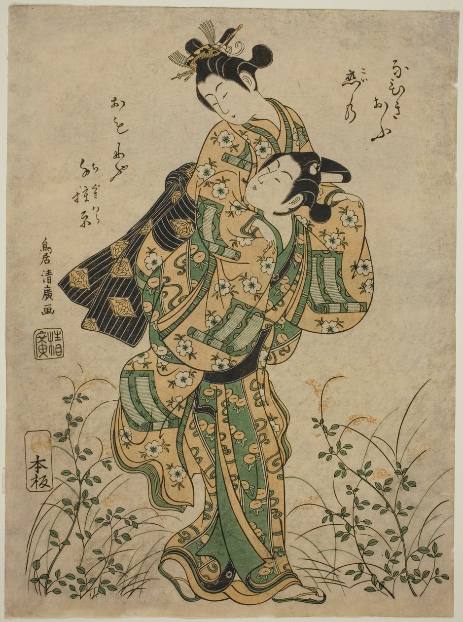 Die Flucht von Torii Kiyohiro
