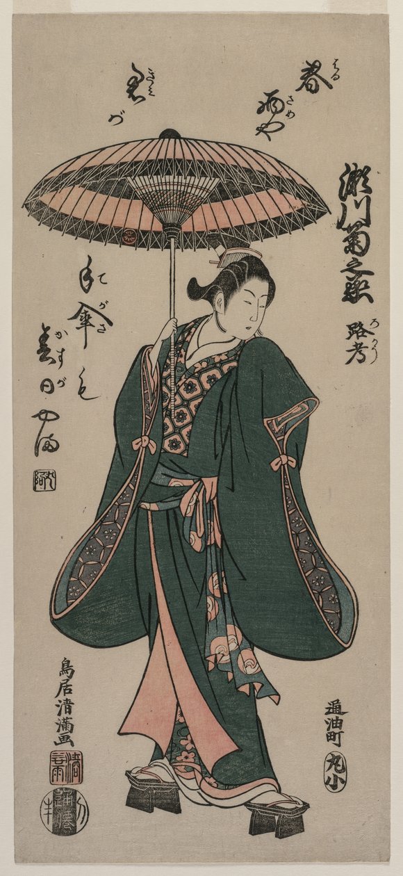 Segawa Kikunojo (Roko) mit einem Regenschirm von Torii Kiyomitsu