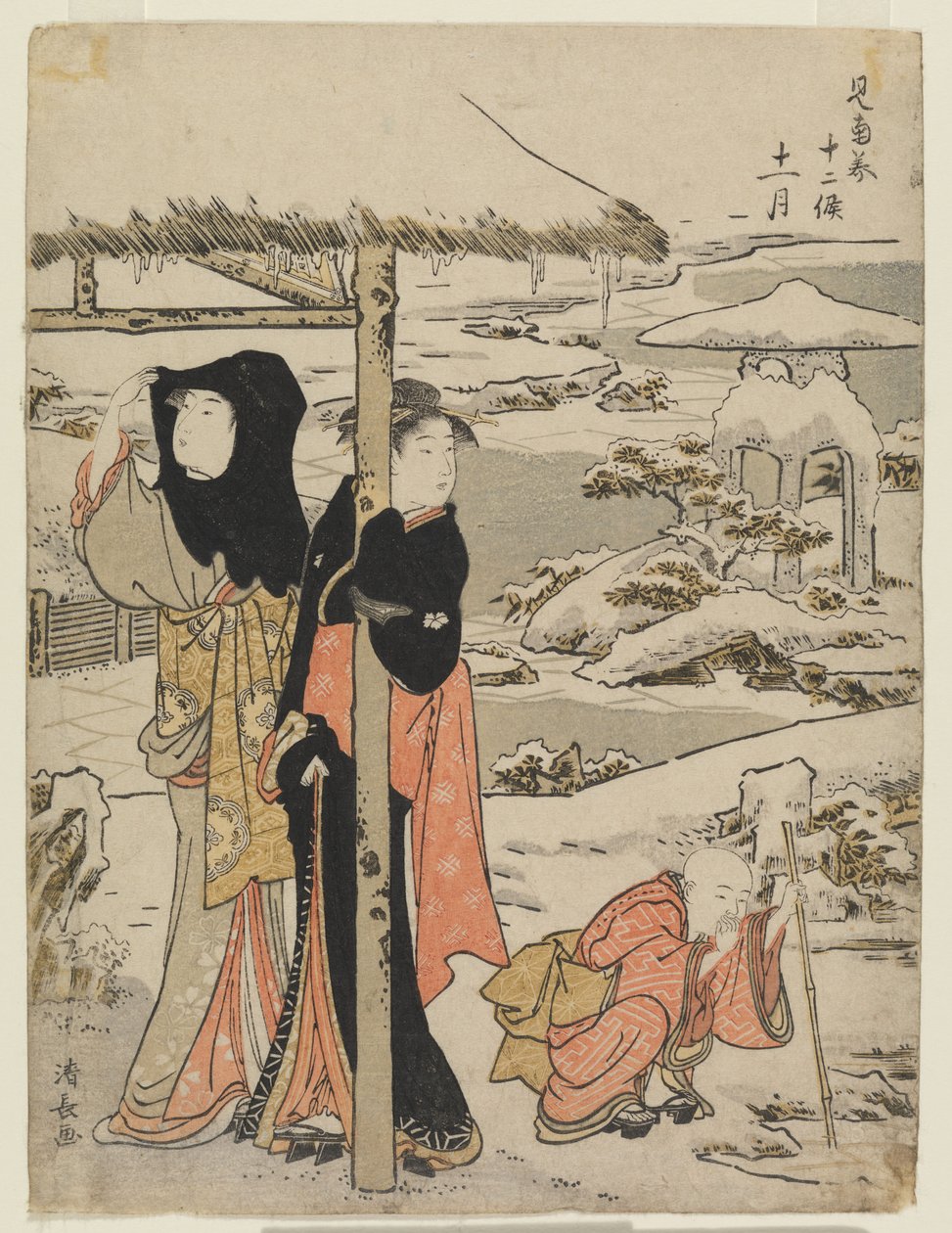 Elfter Monat (Jūichi gatsu) von Torii Kiyonaga