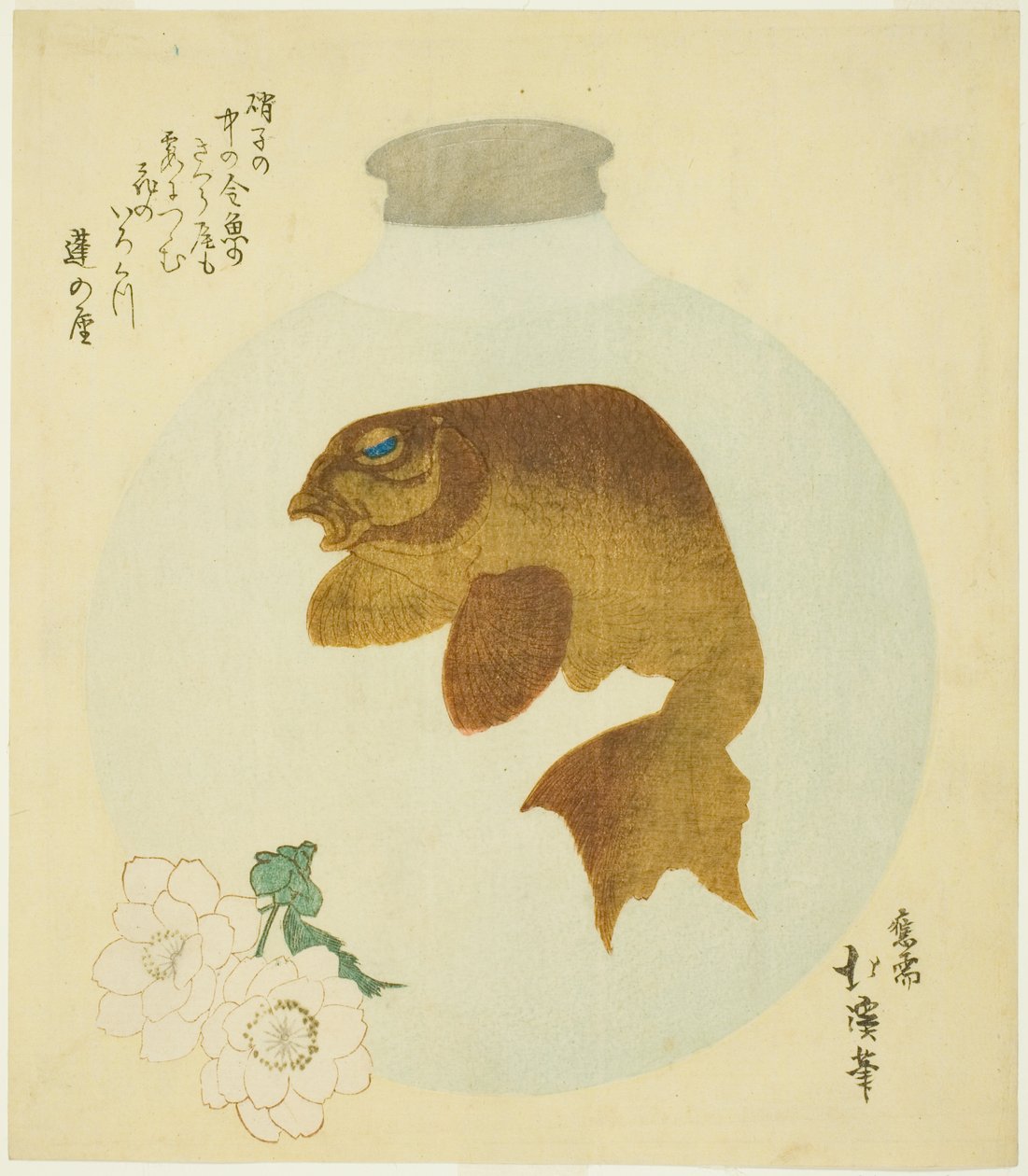 Flasche mit Goldfischdesign von Totoya Hokkei