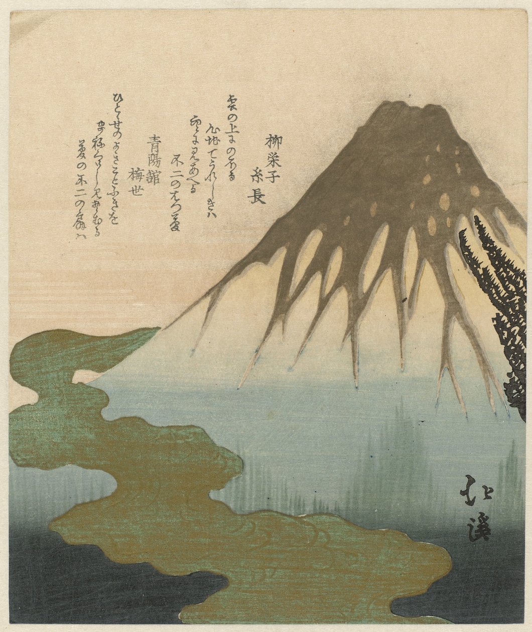 Fuji über den Wolken (Variante) von Totoya Hokkei