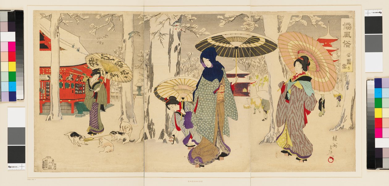 Chiyoda Innerer Palast von Toyohara Chikanobu