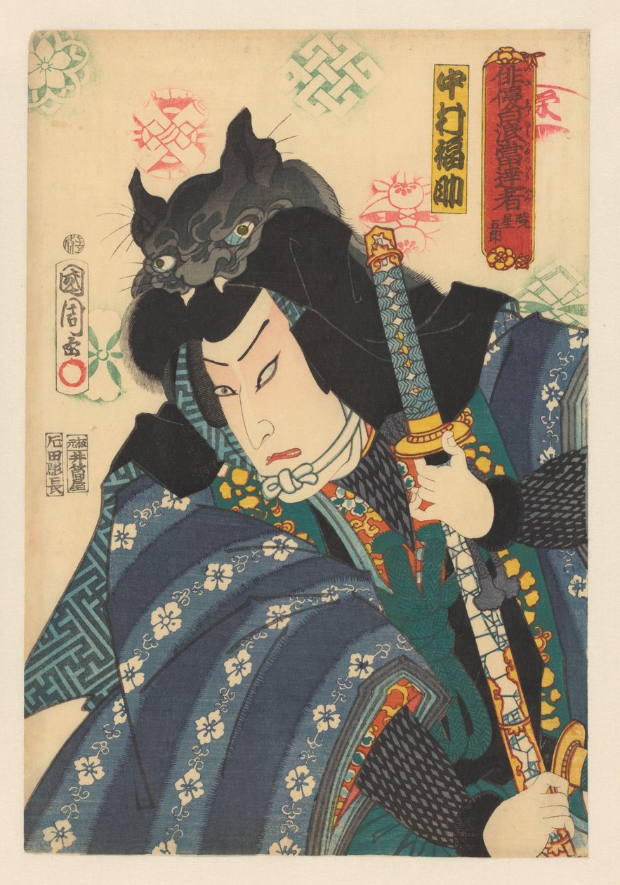 Akatsuki Hoshigorō mit Fledermauskappe von Toyohara Kunichika