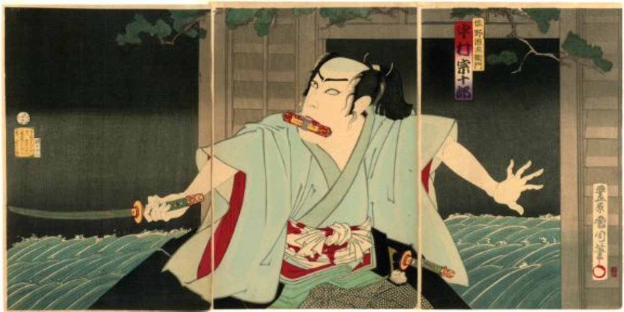 Nakamura Sōjūrō I als Sano Genzaemon von Toyohara Kunichika