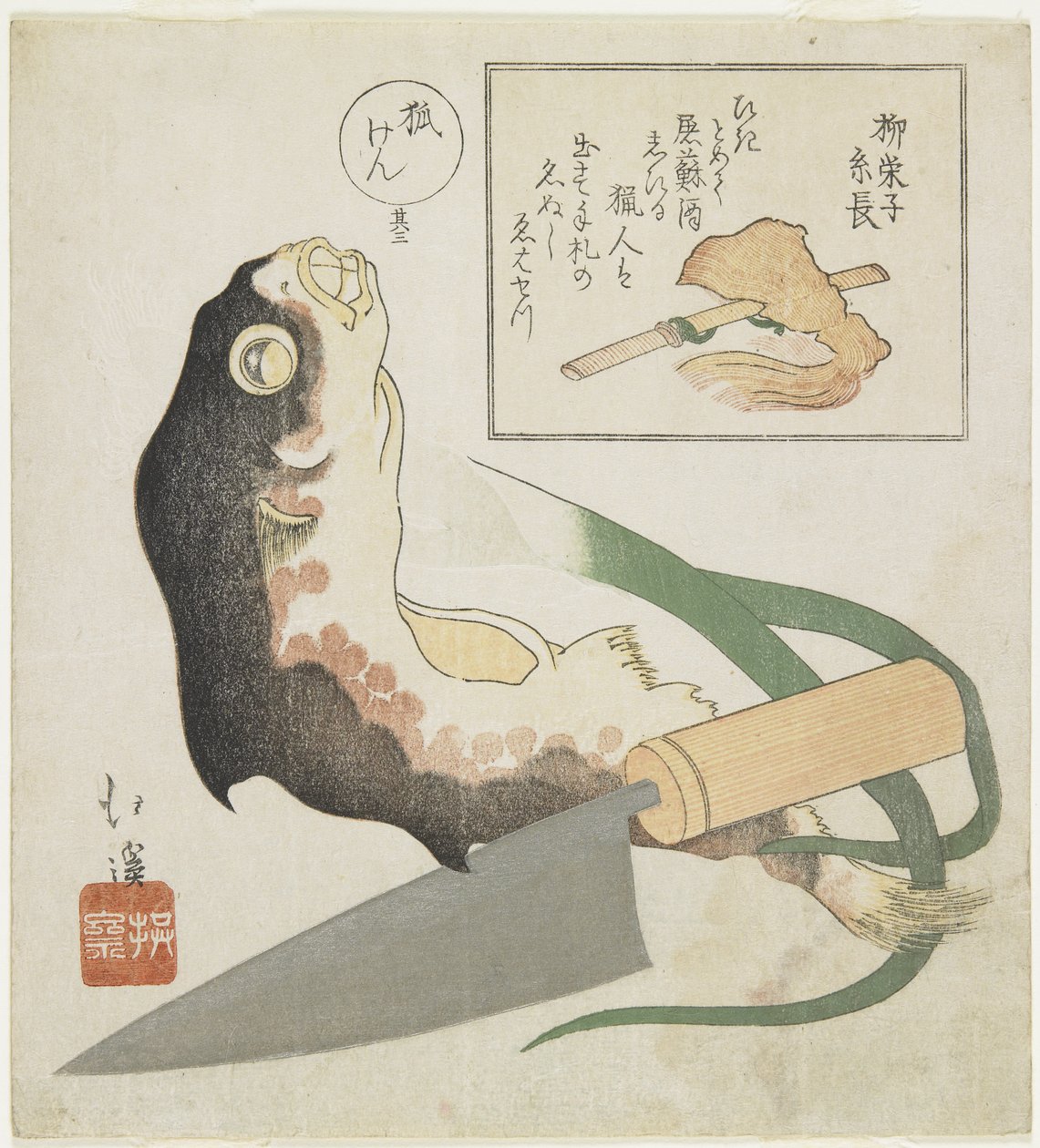 Kugelfisch, Lauch und Kochmesser von Toyota Hokkei