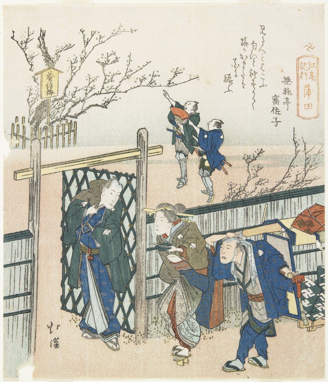 Kamata, 1833 von Toyota Hokkei