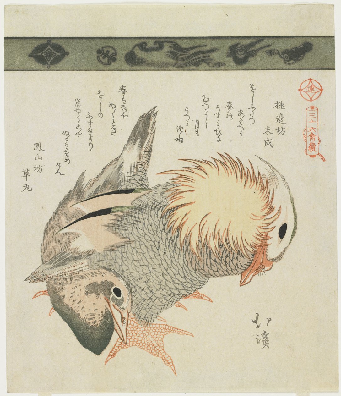 Mandarinente und Erpel, ca. 1830 von Toyota Hokkei