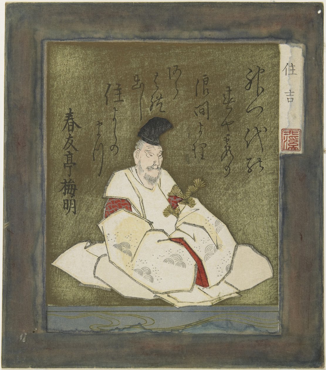 Sumiyoshi von Toyota Hokkei