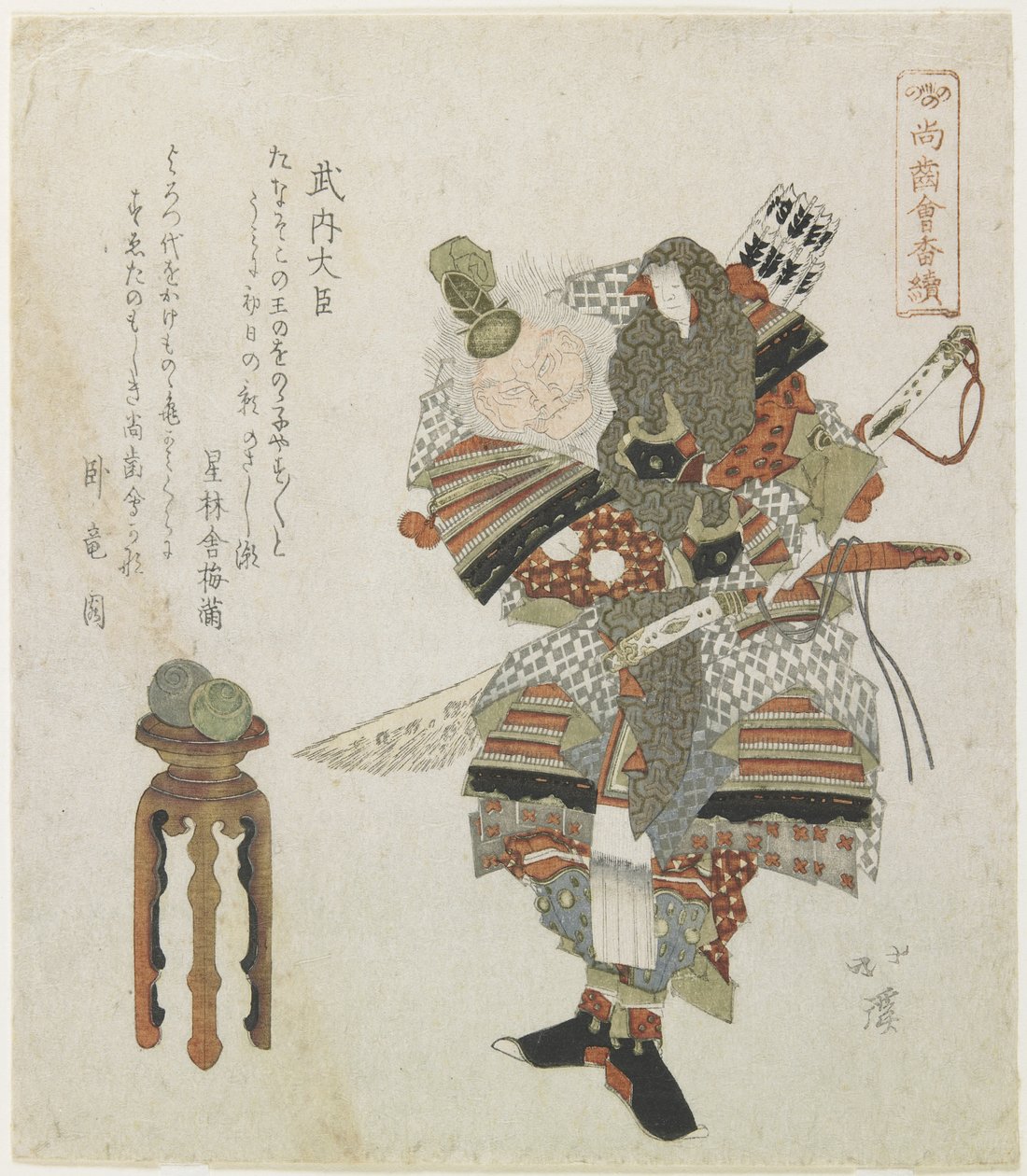 Takeuchi no Sukune von Toyota Hokkei