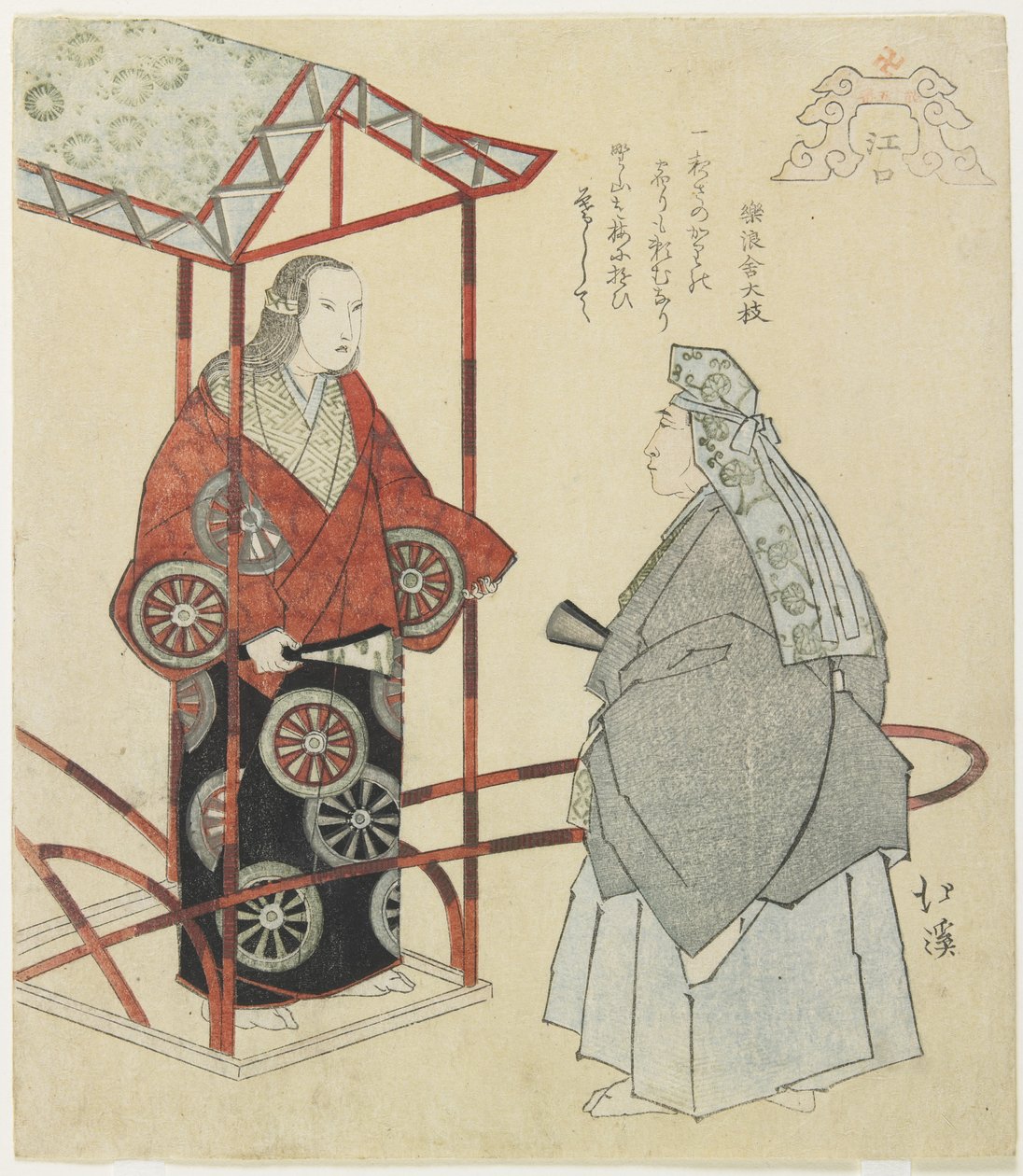 Der Flusshafen Eguchi, ca. 1832 von Toyota Hokkei