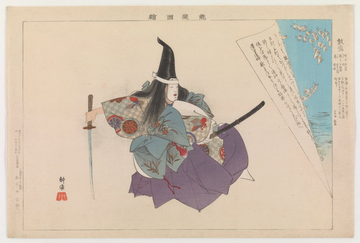 Atsumori, 1897 von Tsukioka Kogyo