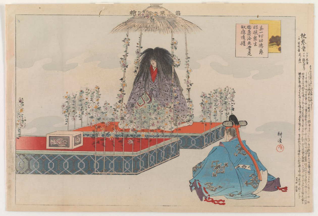 Makwa Jidō von Tsukioka Kogyo