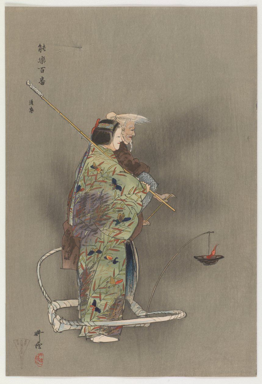 Michi-Mori von Tsukioka Kogyo