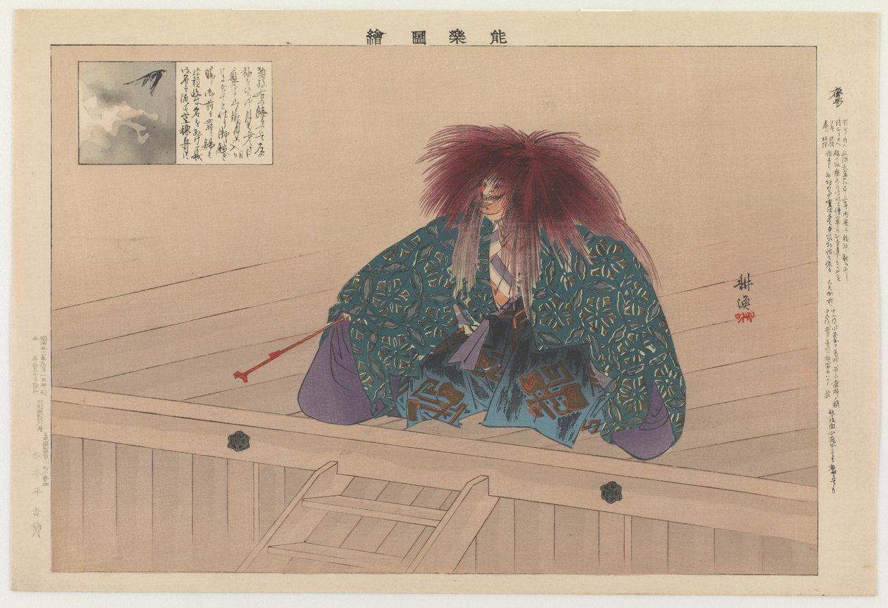 Nue, 1898 von Tsukioka Kogyo