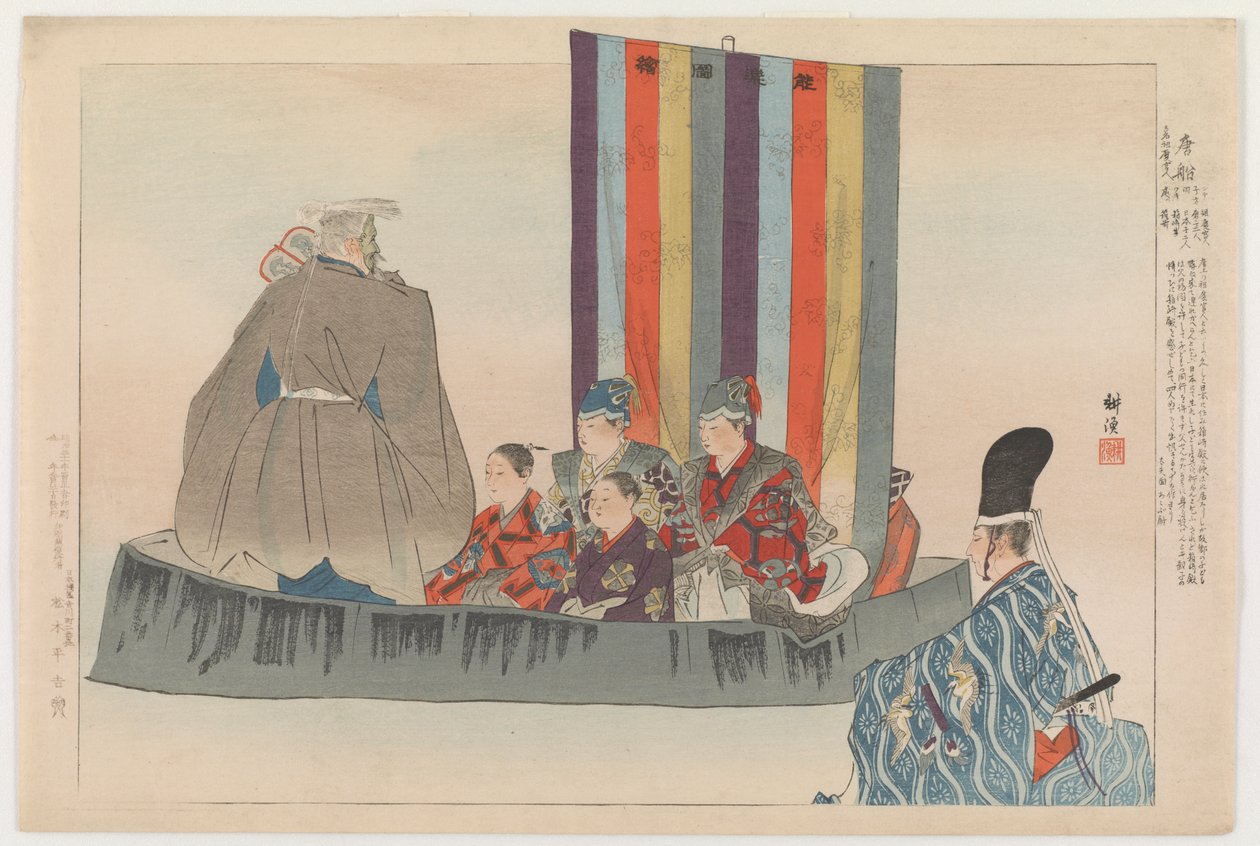 Tôsen, 1898 von Tsukioka Kogyo