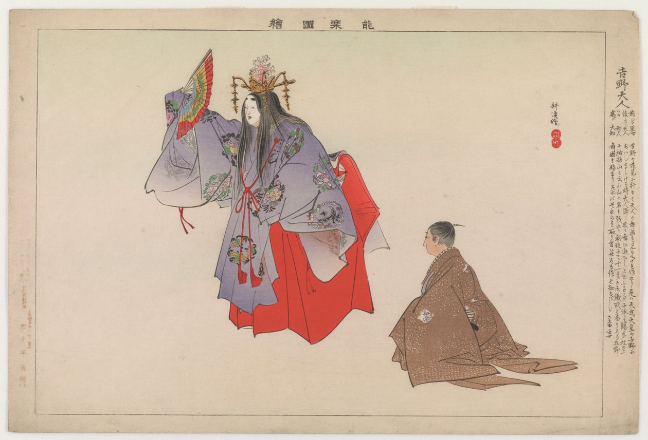 Yoshino Tennin, 1901 von Tsukioka Kogyo