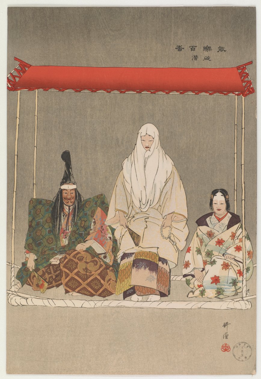 Ikaru Kazuki von Tsukioka Kogyo