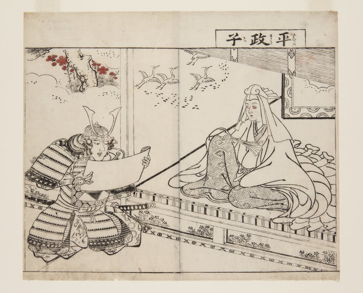 Taira no Masako von Tsukioka Settei