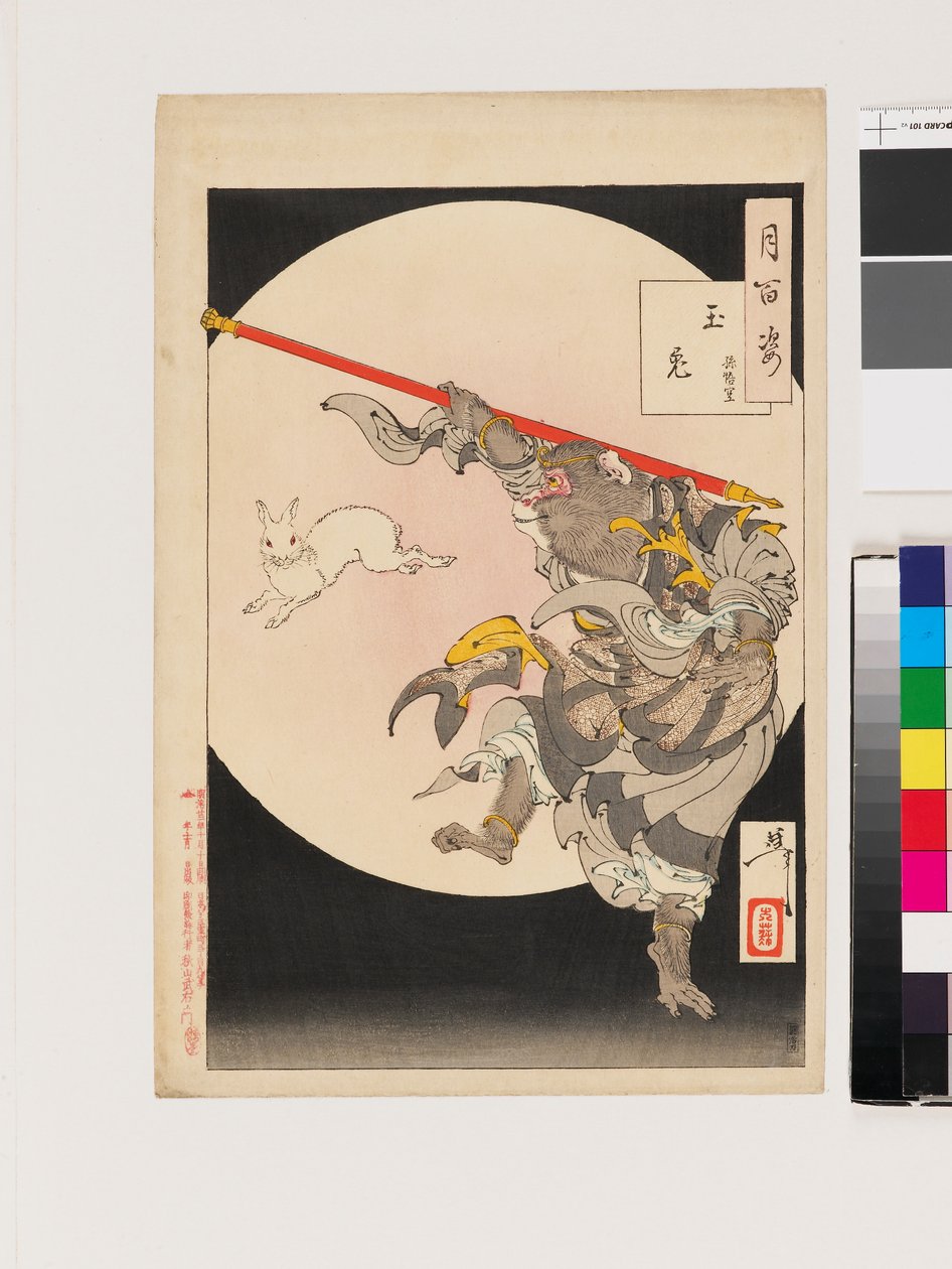 Jadehase von Tsukioka Yoshitoshi