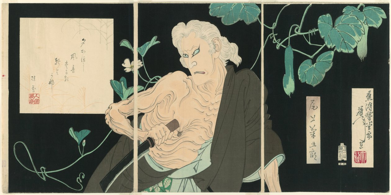 Onoe Kikugorō V als Ibara von Tsukioka Yoshitoshi
