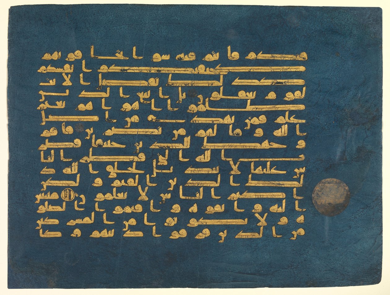 Folio aus dem Blauen Koran, hergestellt in Tunesien, möglicherweise Qairawan, zweite Hälfte 9. bis Mitte 10. Jahrhundert von Tunisian School Tunisian School