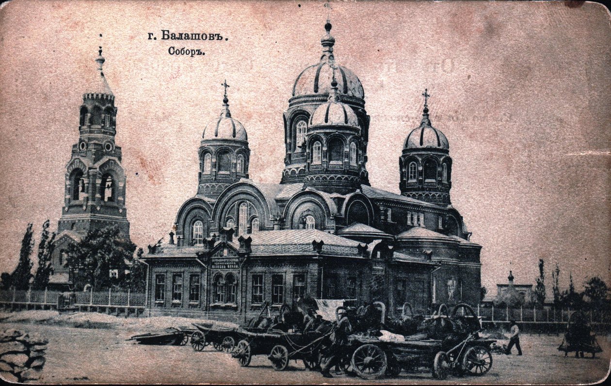 Fotografien der Stadt Balaschow Ende des 19. - Anfang des 20. Jahrhunderts von Unbekannt Unbekannt