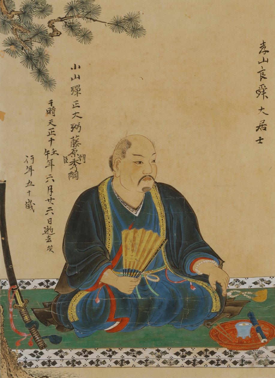 Porträt von Xiaoshan Xiugang von Unbekannt Unbekannt