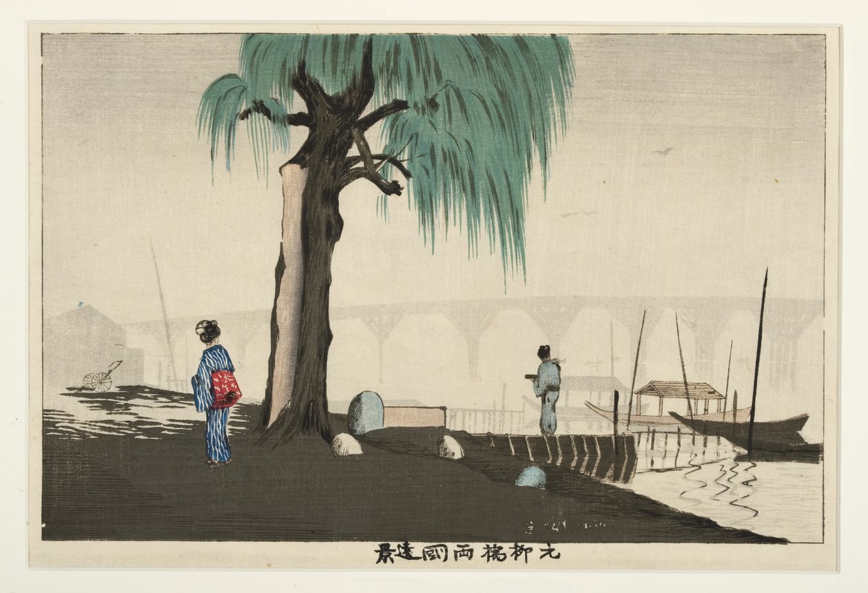 Fernansicht von Ryogoku von der Motoyanagi-Brücke von Unbekannt Unbekannt