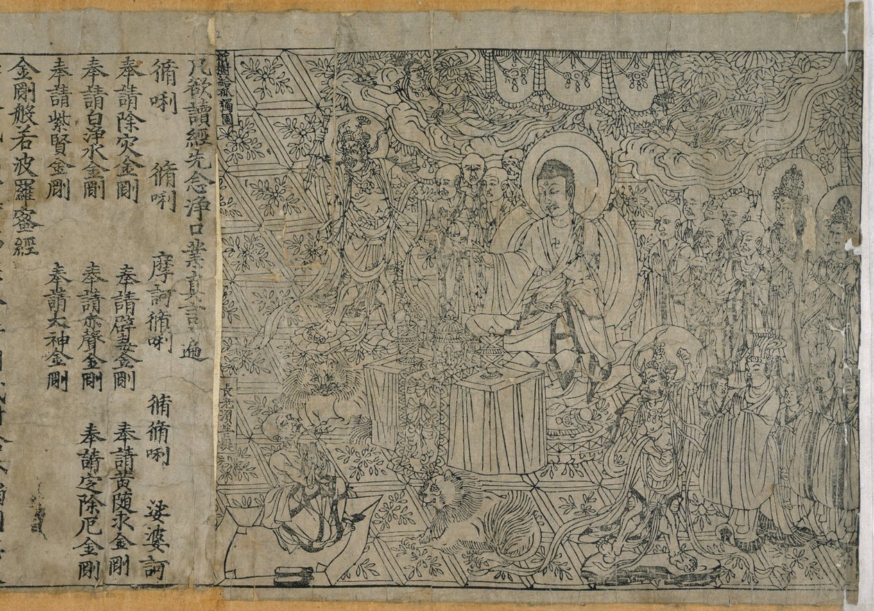 Jingangjing von Unbekannt Unbekannt