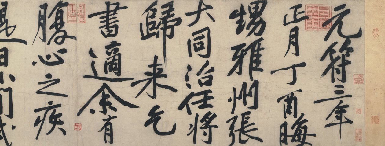 Rolle für Zhang Datong von Unbekannt Unbekannt