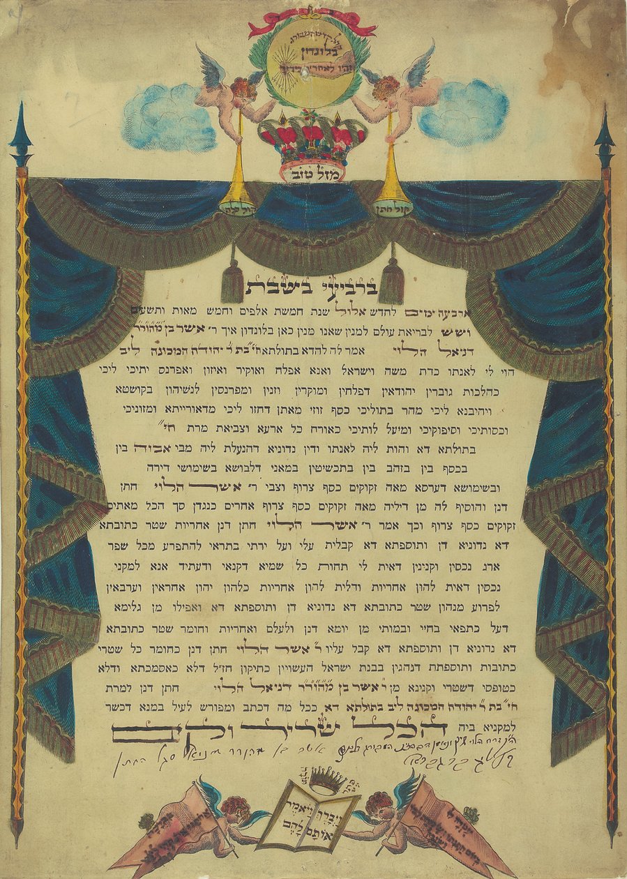 Ketubah, London, 1836 von Unbekannt Unbekannt