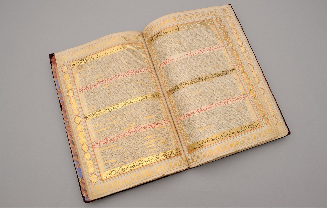Einzelband des Korans von Unbekannt Unbekannt