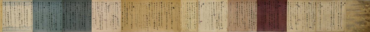 Wakan-roei-shu Gedichtanthologie von Unbekannt Unbekannt