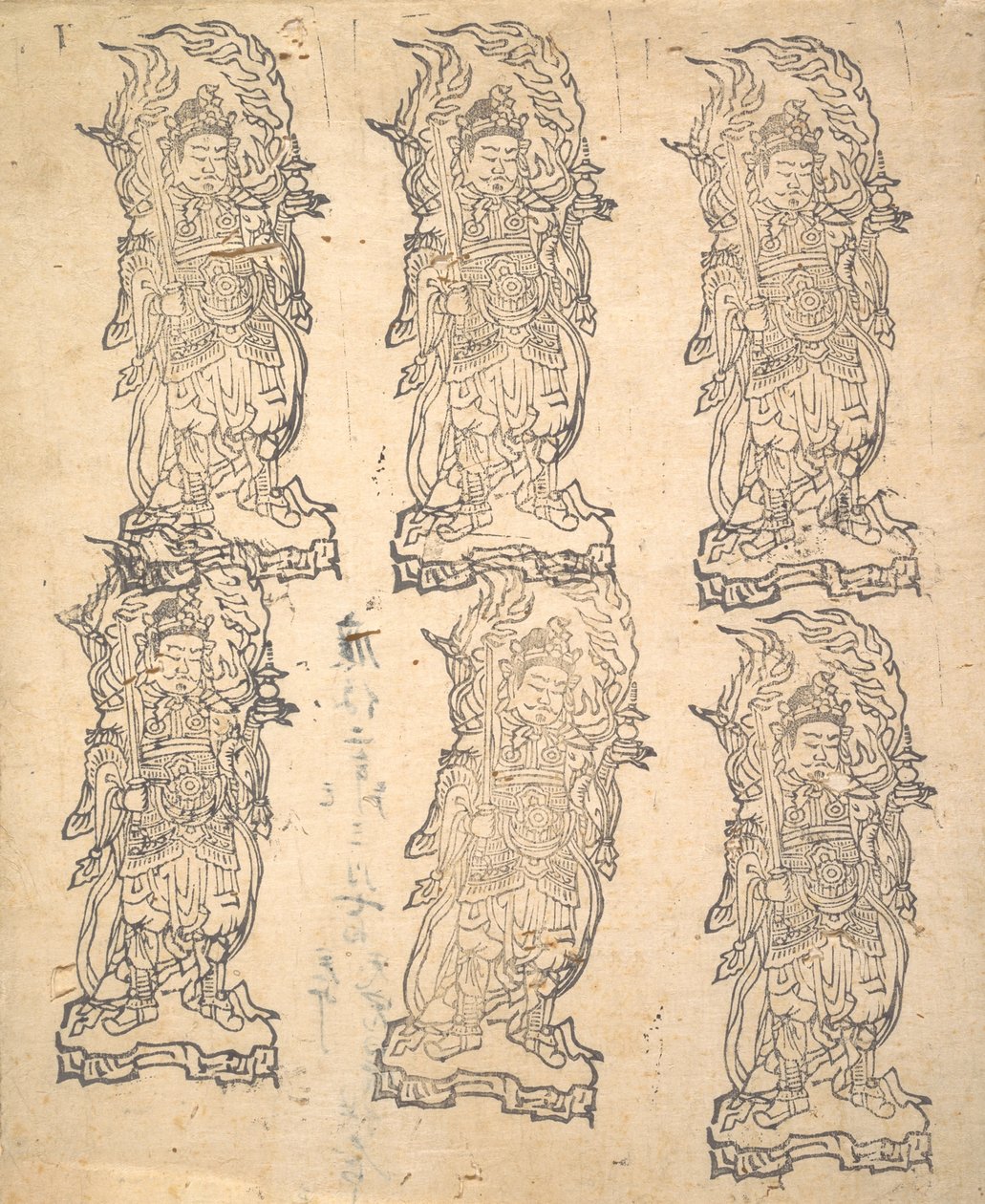 Bishamonten, 1162 von Unbekannt