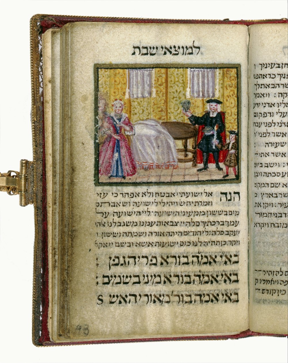 Buch der Sabbatlesungen (Seder Tikkunei Shabbat) von Unbekannt