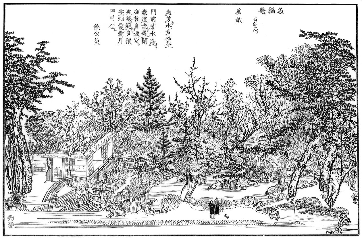 Cha-na-yu, Garten in Kioto, 1886 von Unbekannt