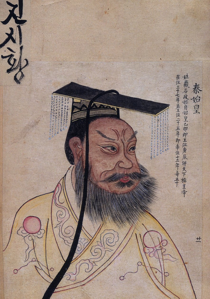 Kaiser Qin Shi Huang von Unbekannt