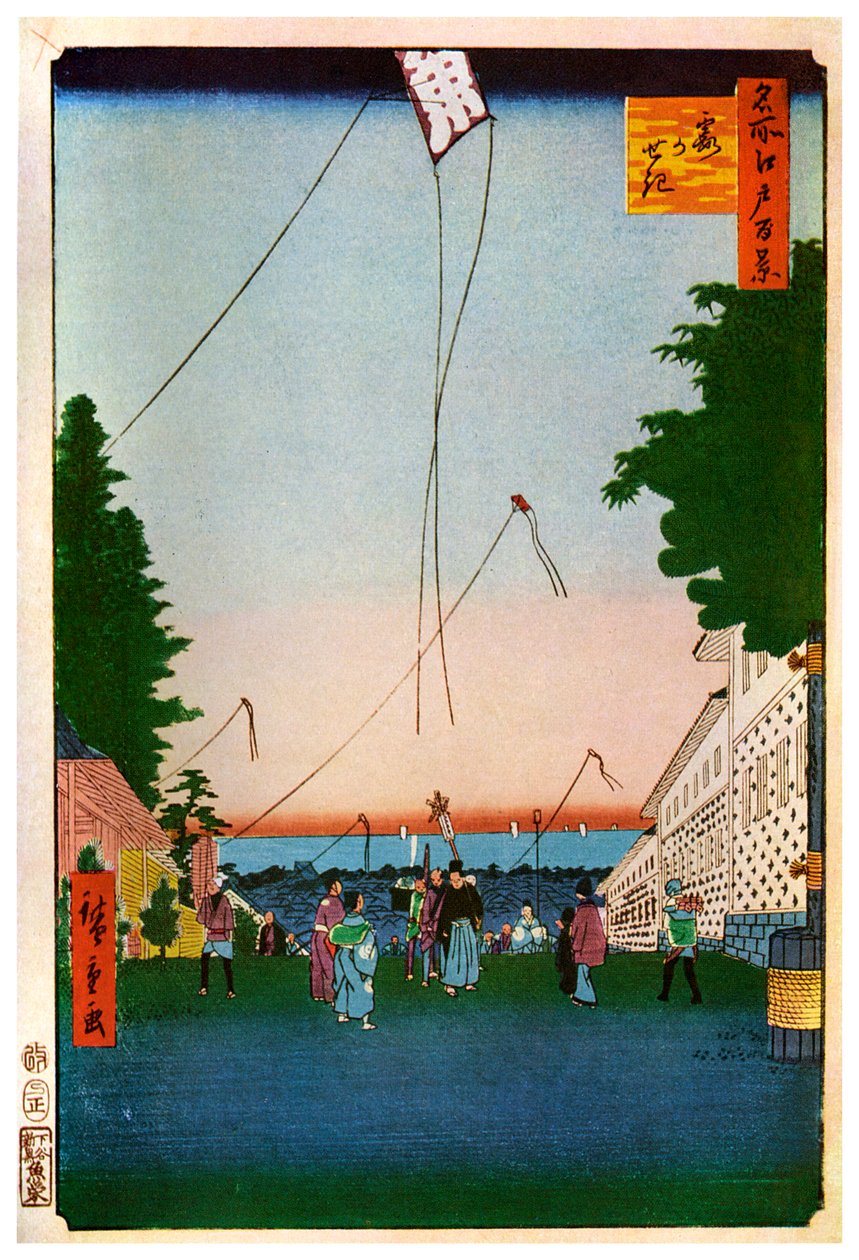 Drachen steigen lassen, Japan, 19. Jahrhundert 1956 von Unbekannt