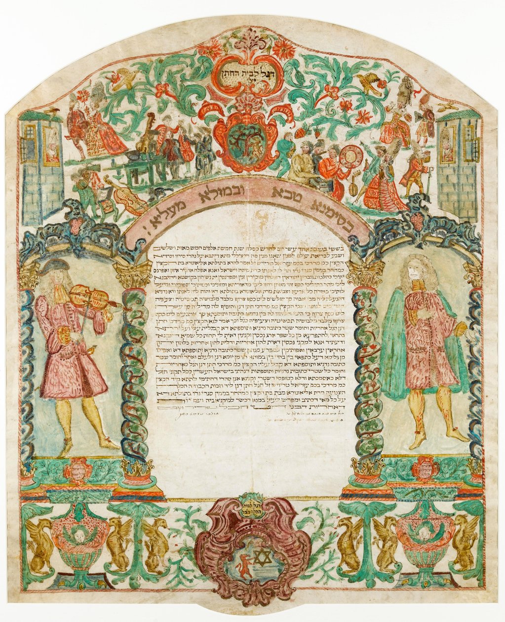 Ketubah jüdischer Ehevertrag, 1776 von Unbekannt