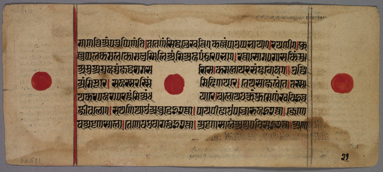 Blatt aus einem Jaina-Manuskript, 1400er-1500er von Unbekannt
