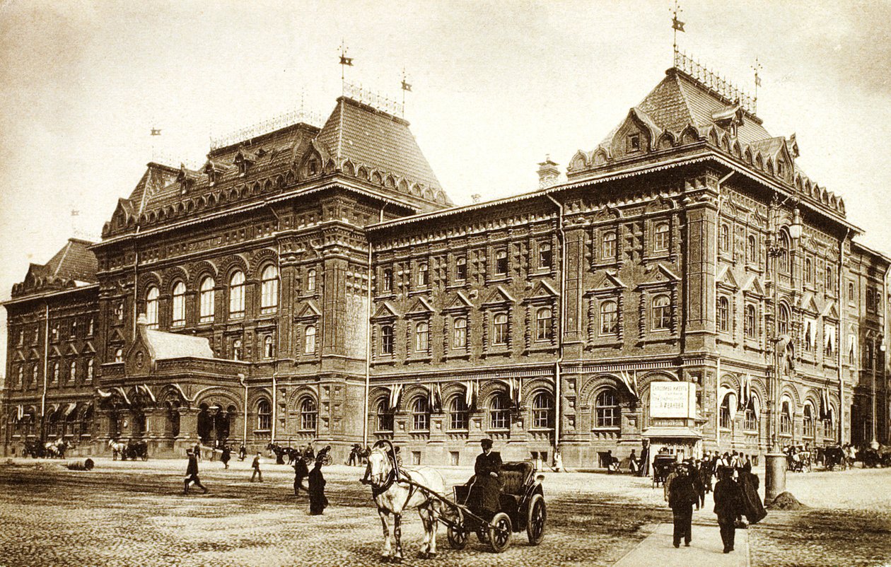 Moskauer Rathaus, Russland, 1910er Jahre von Unbekannt
