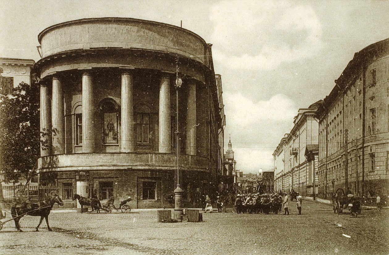 Nikitskaya-Straße, Moskau, Russland, 1900er Jahre von Unbekannt