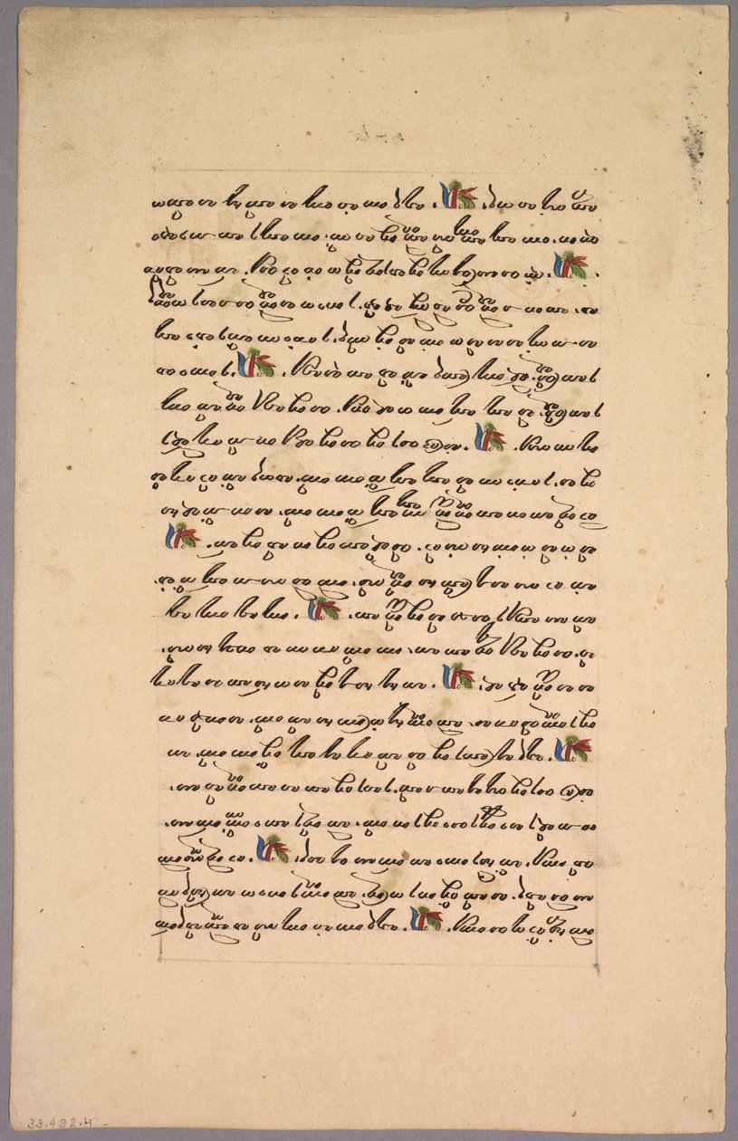 Seite aus dem Ramayana, 1800er Jahre von Unbekannt