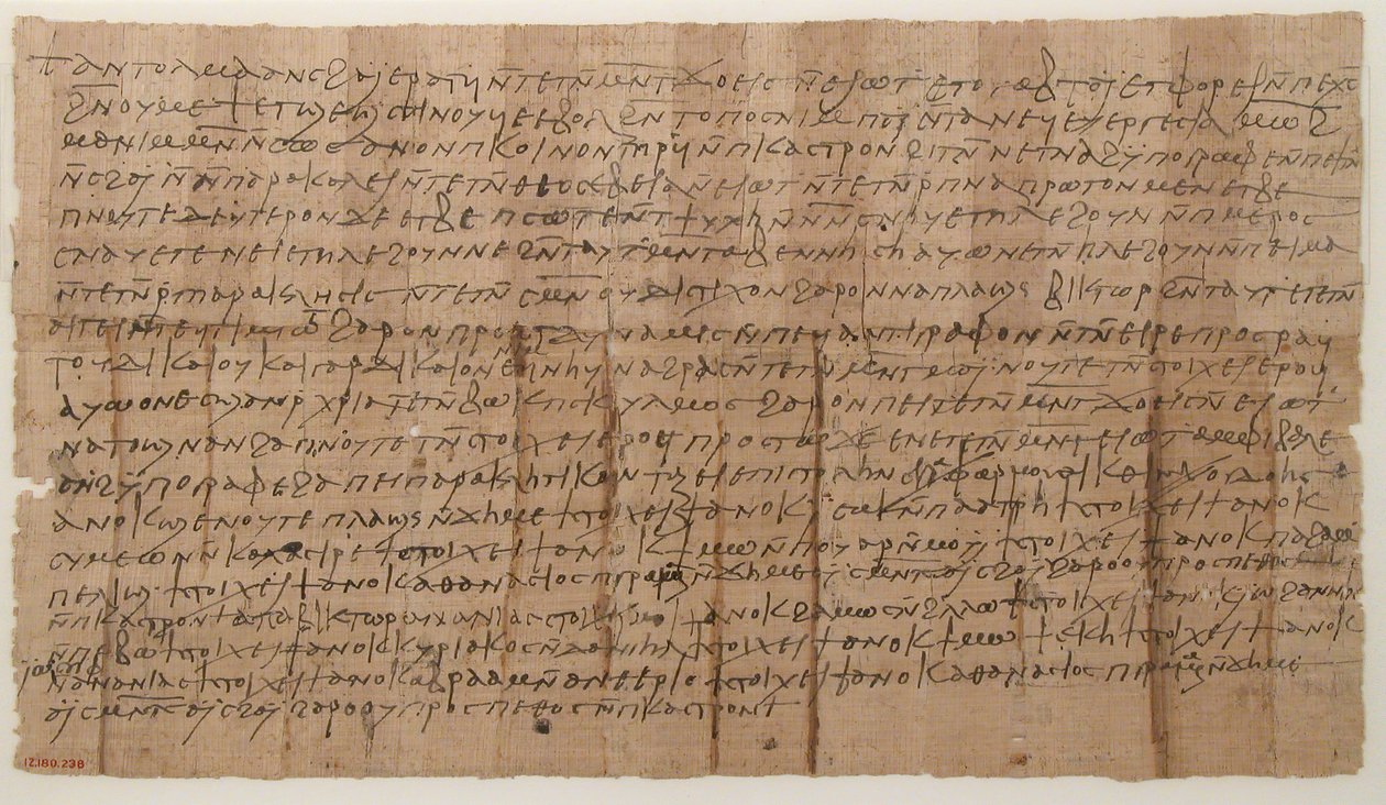 Papyrus, koptisch, 7. Jahrhundert von Unbekannt