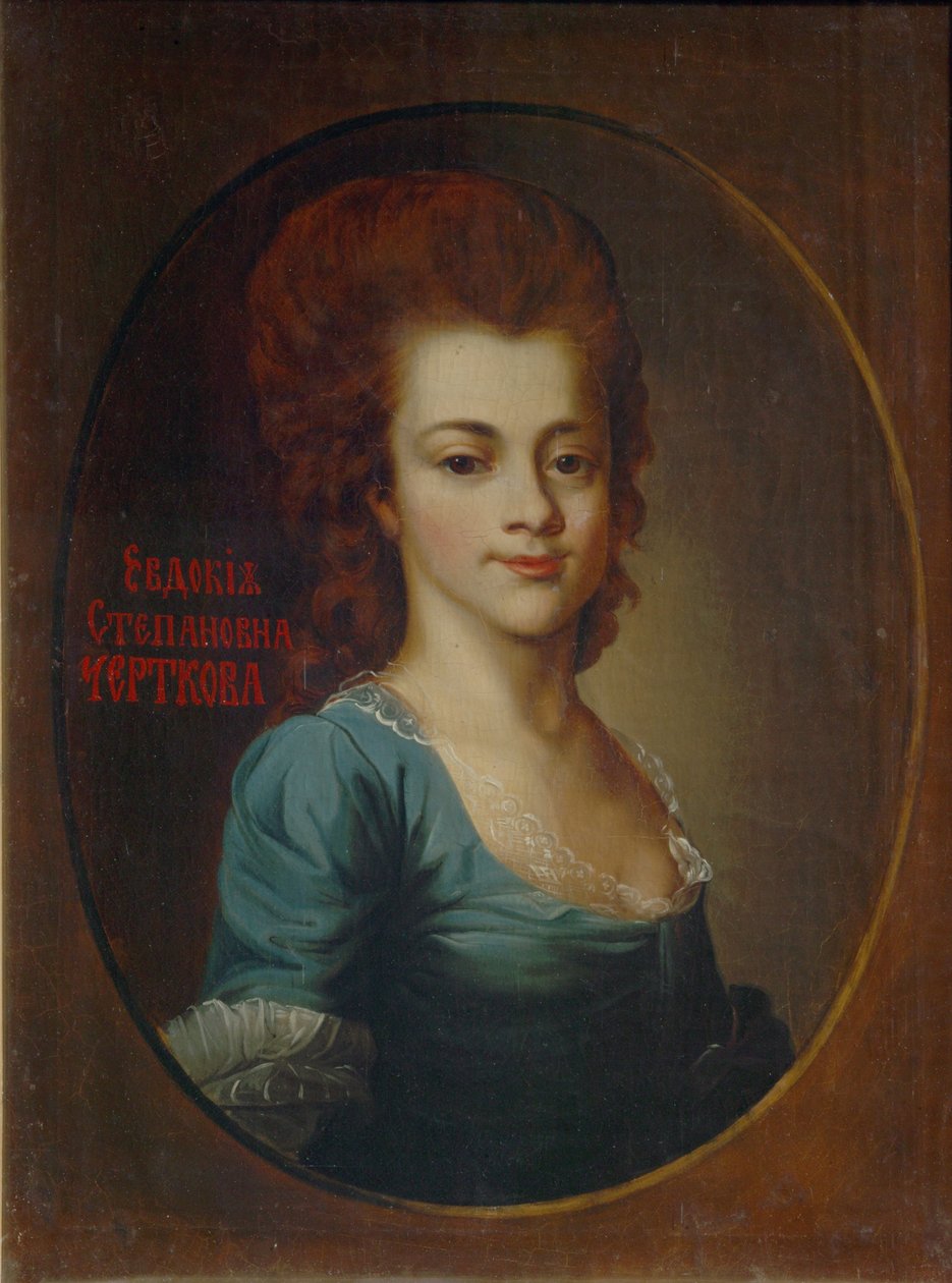 Porträt von Jewdokija Stepanowna Tschertkowa, 1770-1827 von Unbekannt