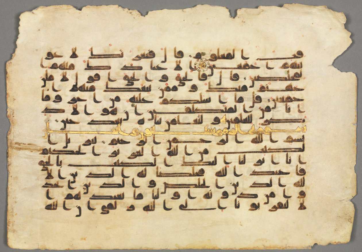 Koran-Manuskript-Folio recto, 800er-900er von Unbekannt