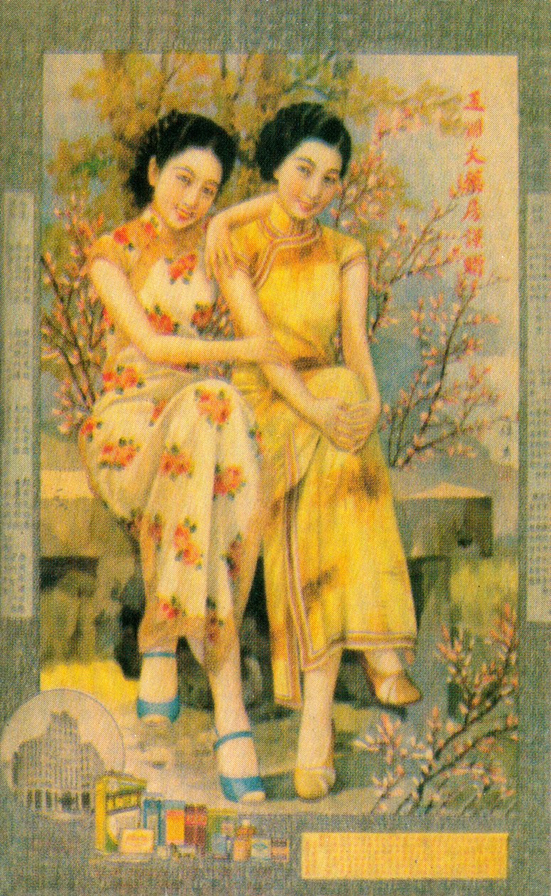 Werbeplakat Shanghai, ca. 1930er Jahre von Unbekannt