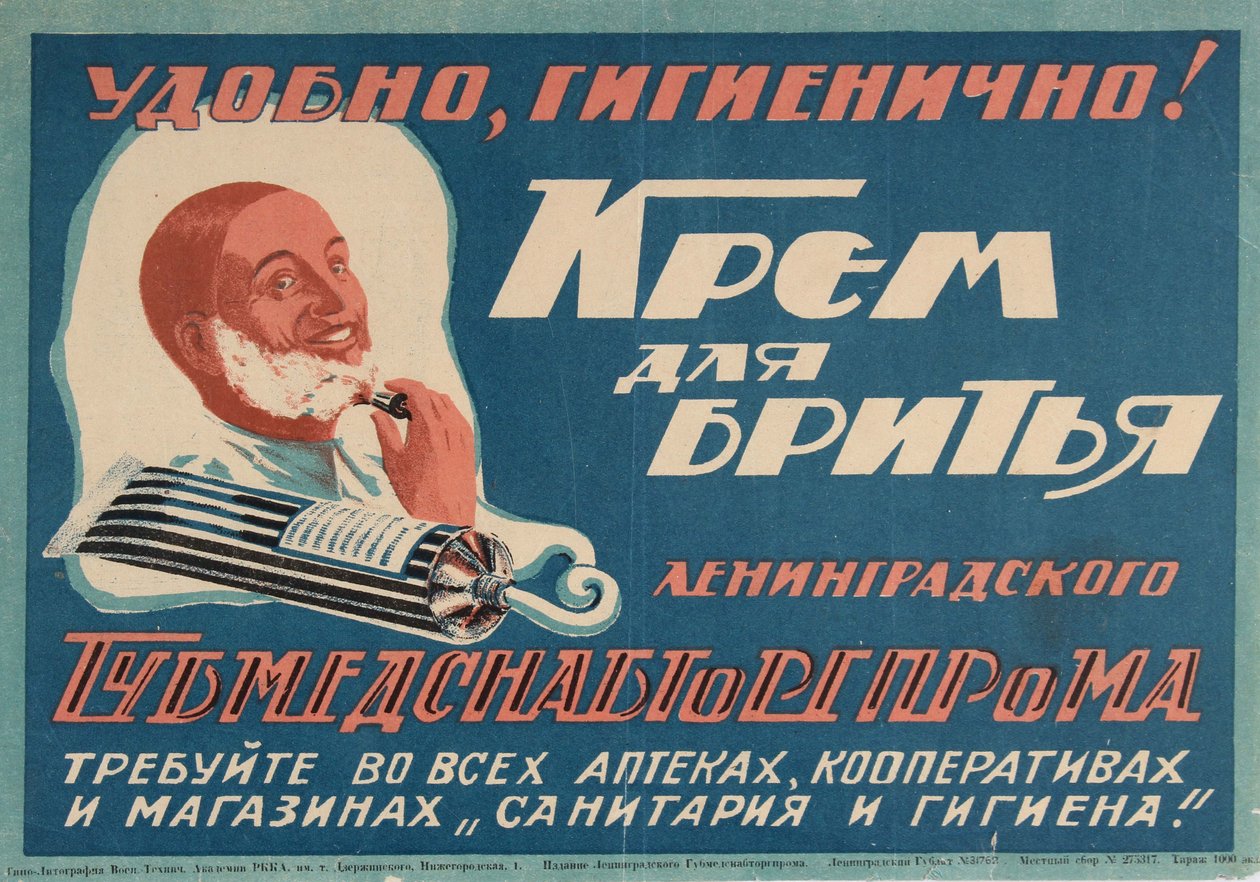 Rasierschaum, 1930er Jahre von Unbekannt