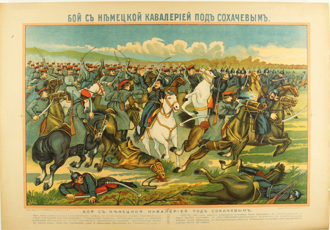 Die Schlacht bei Sochaczew, um 1915 von Unbekannt