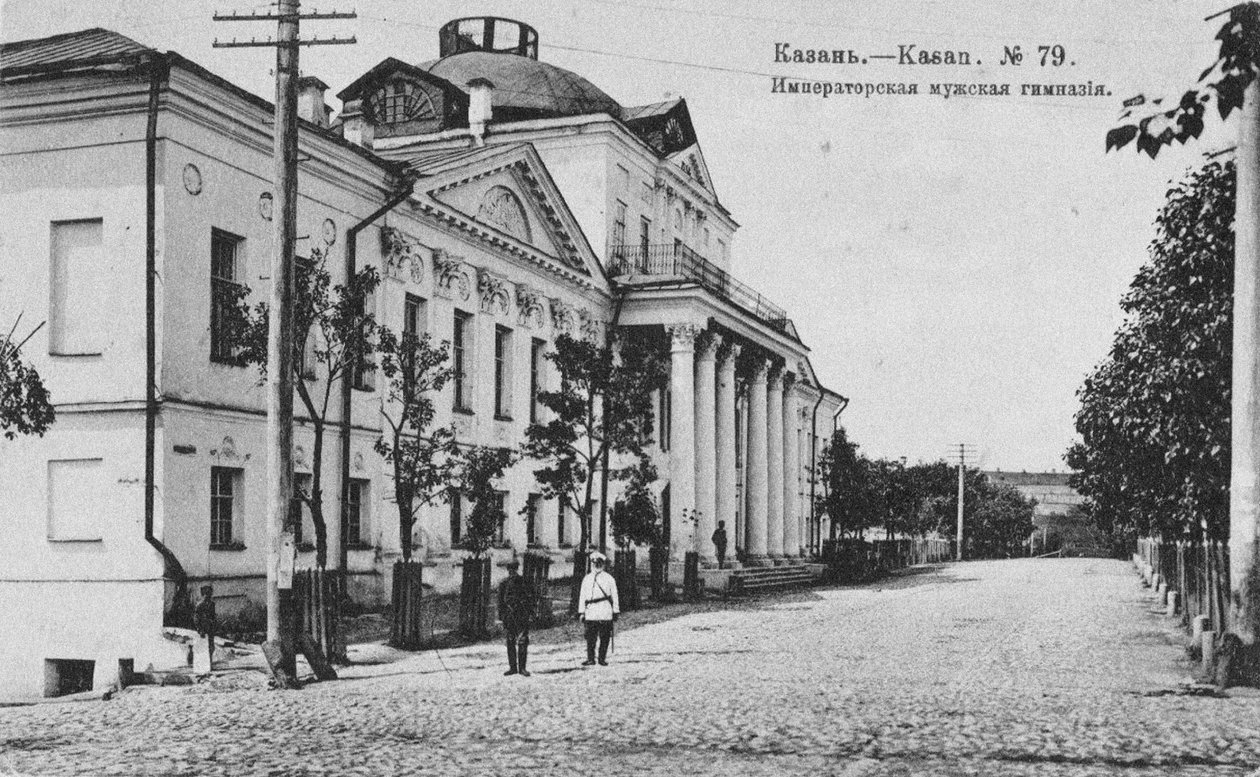 Das Erste Kasaner Gymnasium, 1890-1900 von Unbekannt